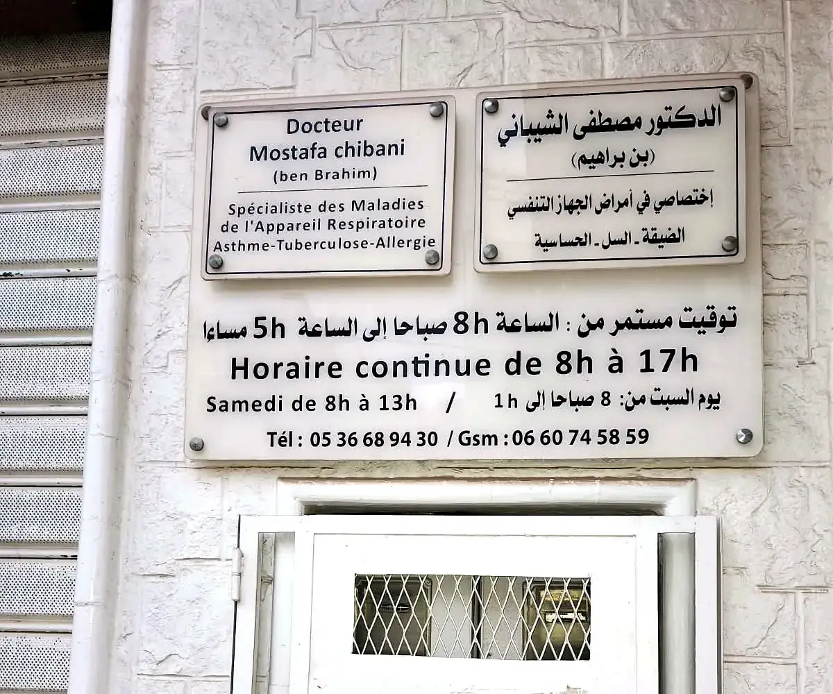 Plaque du cabinet du Dr Mostafa Chibani, avec les horaires et les numéros de téléphone